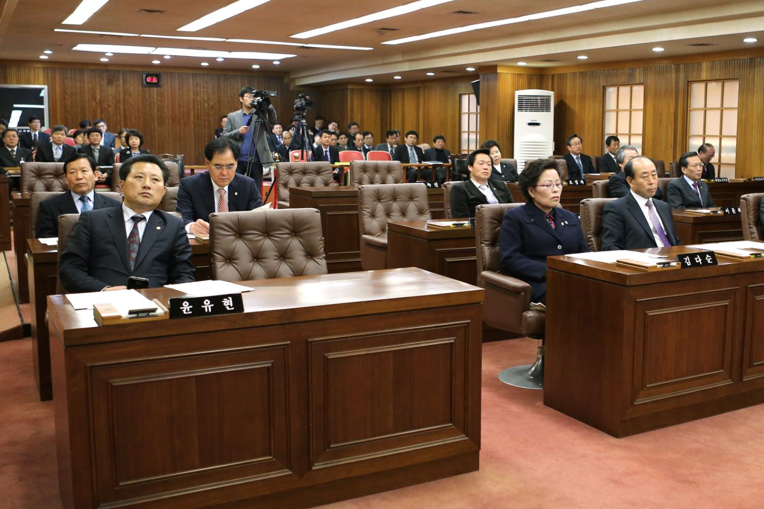 제195회 임시회 제1차 본회의