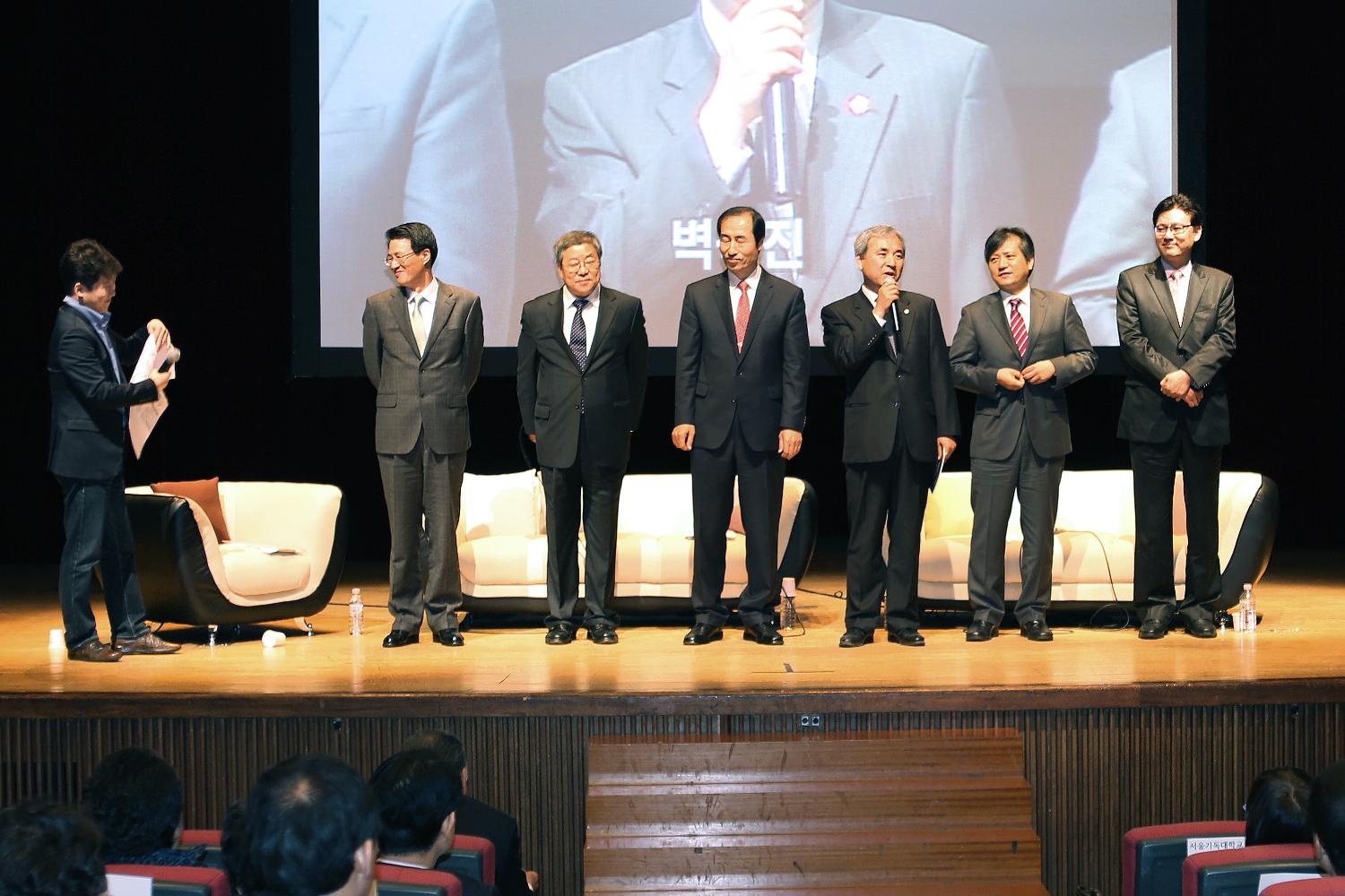 서대문 학교폭력예방 토크 콘서트