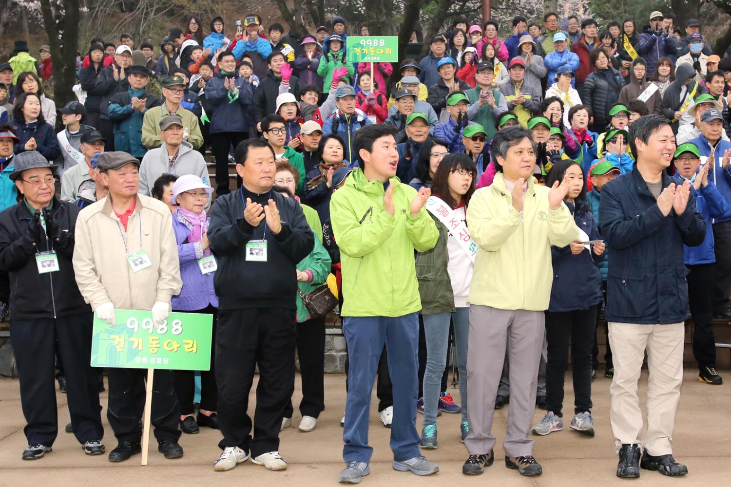 안산 벚꽃길 걷기대회