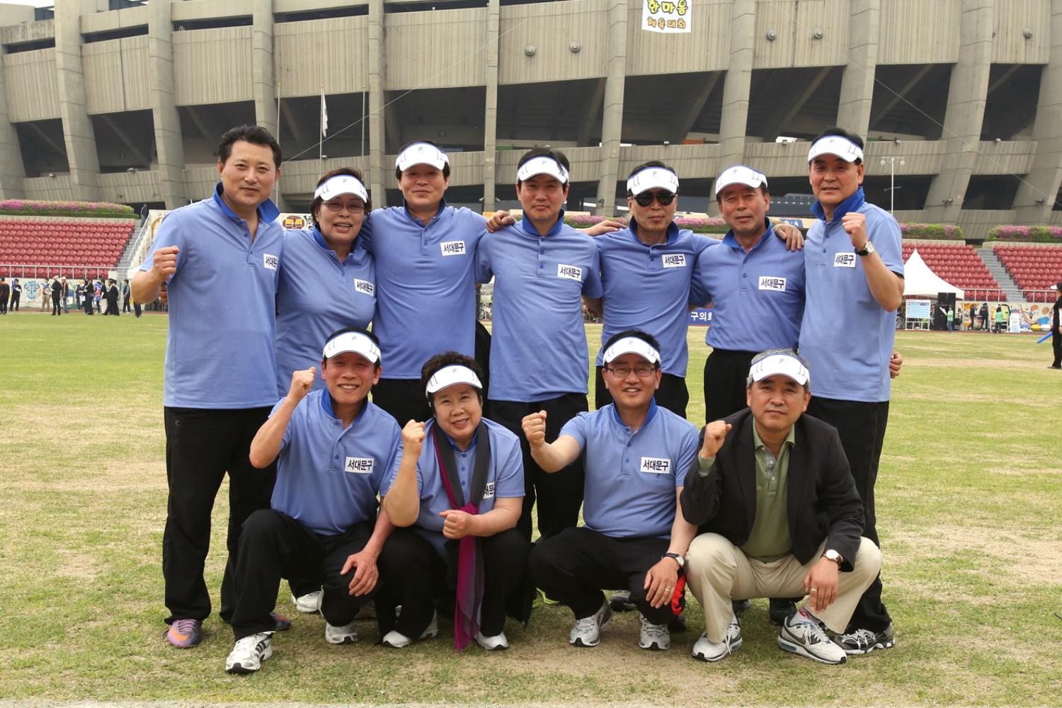 2013년 한마음체육대회