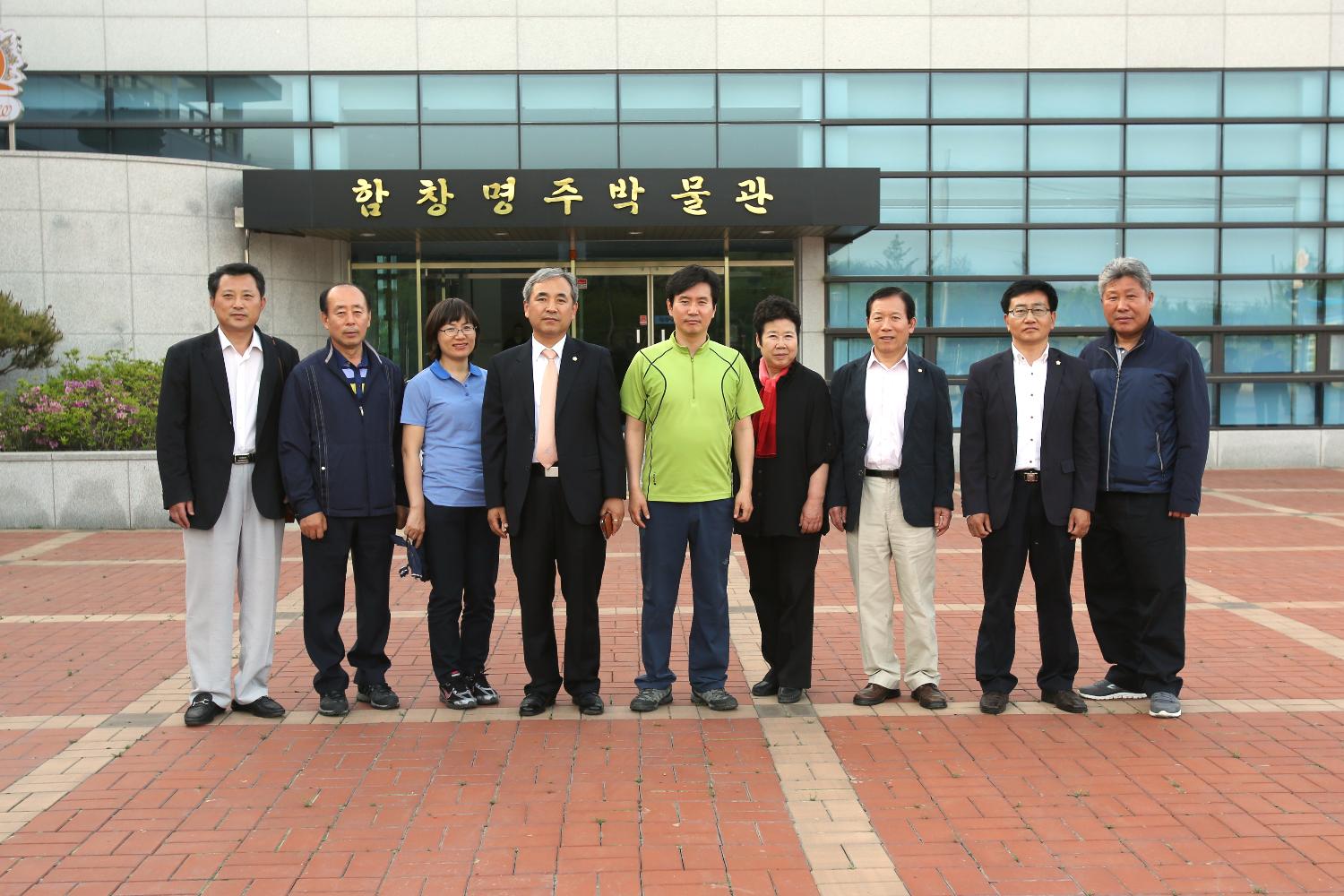 상주시 명주박물관 단체사진