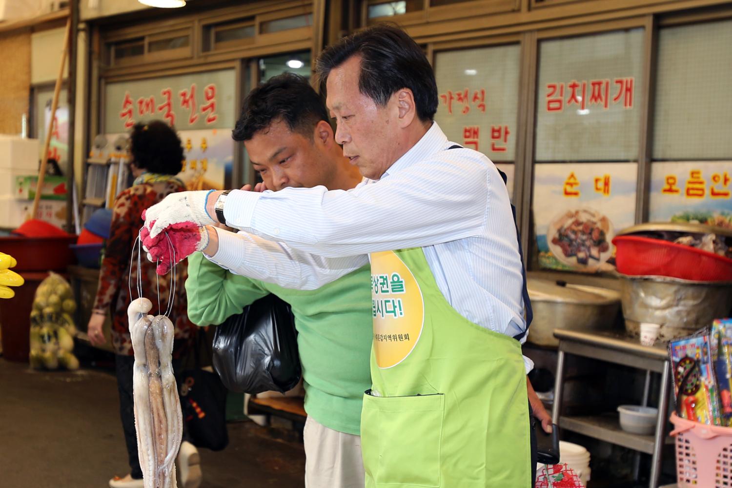 골목상권 살리기 운동(영천시장)