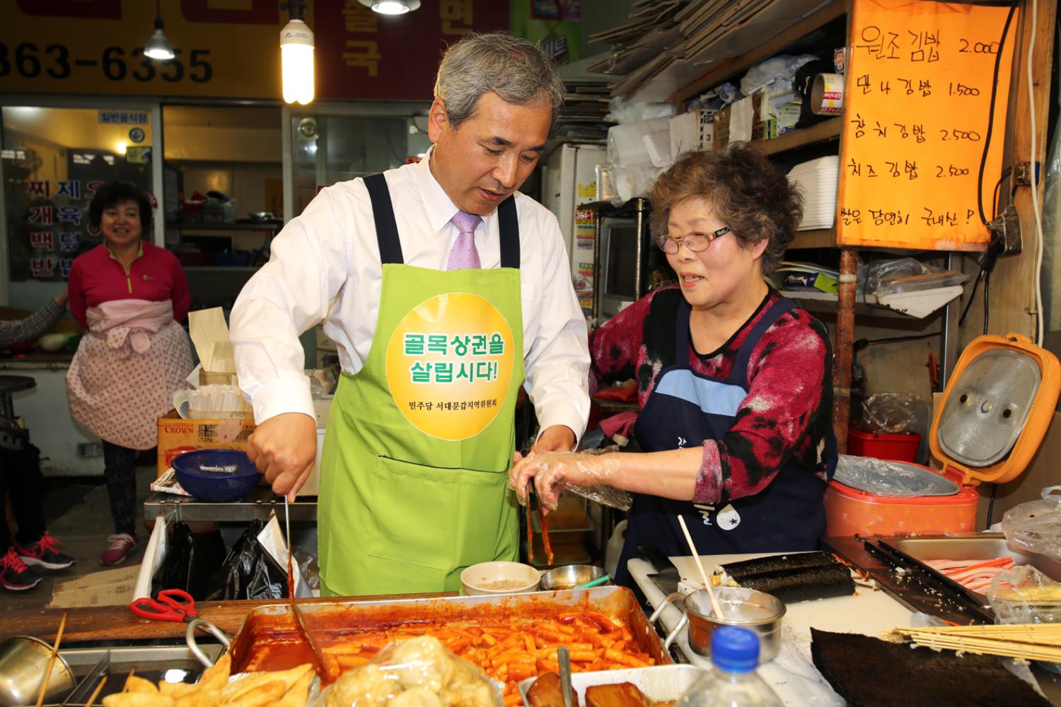 골목상권 살리기 운동(영천시장)