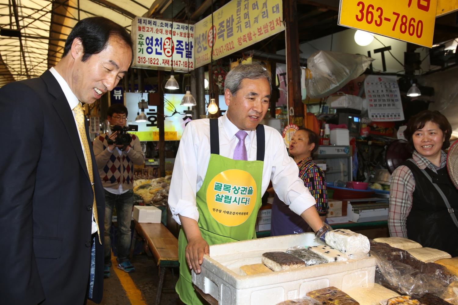 골목상권 살리기 운동(영천시장)