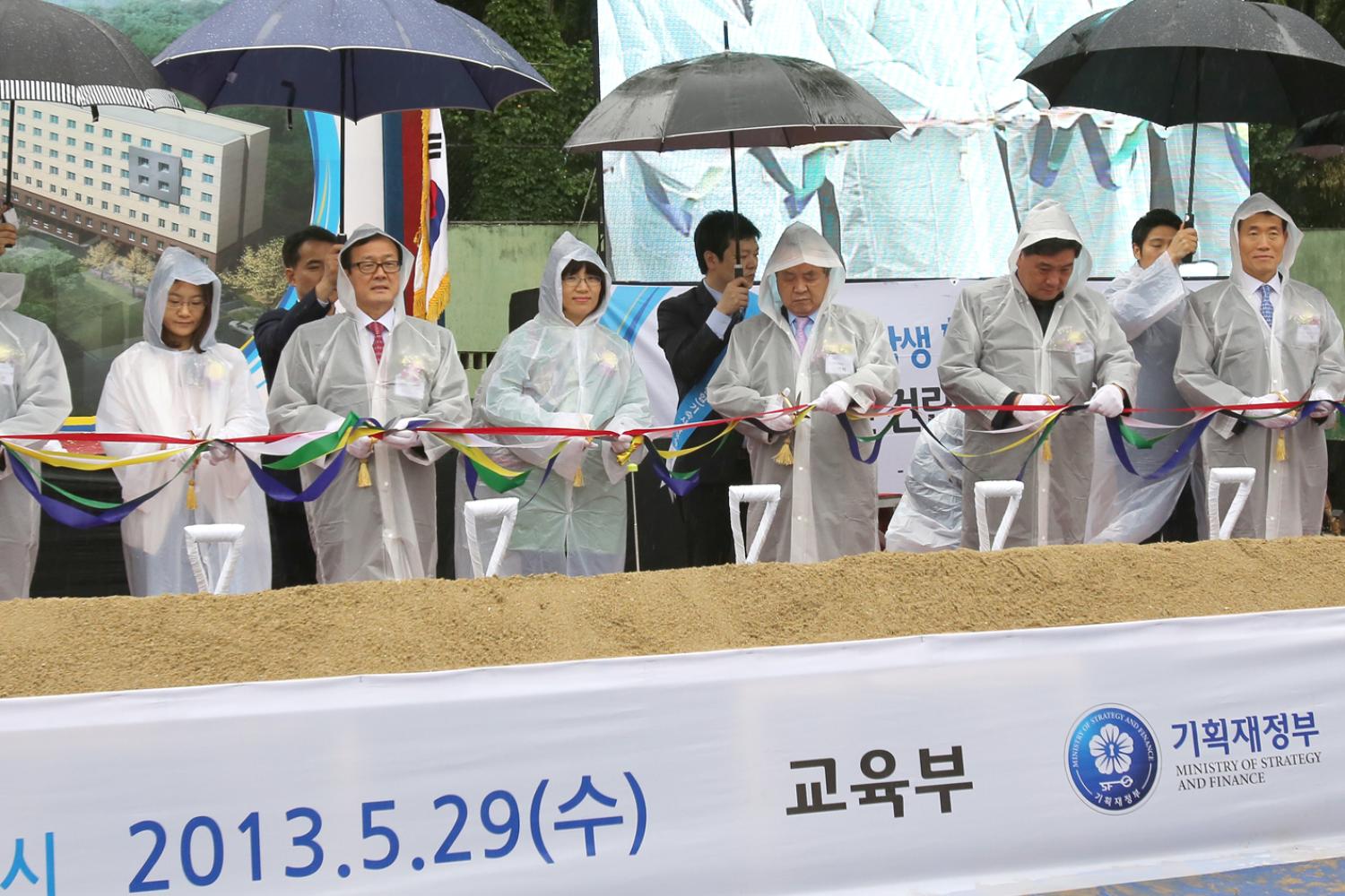 홍제동 대학생 행복(연합) 기숙사 건립 착공식