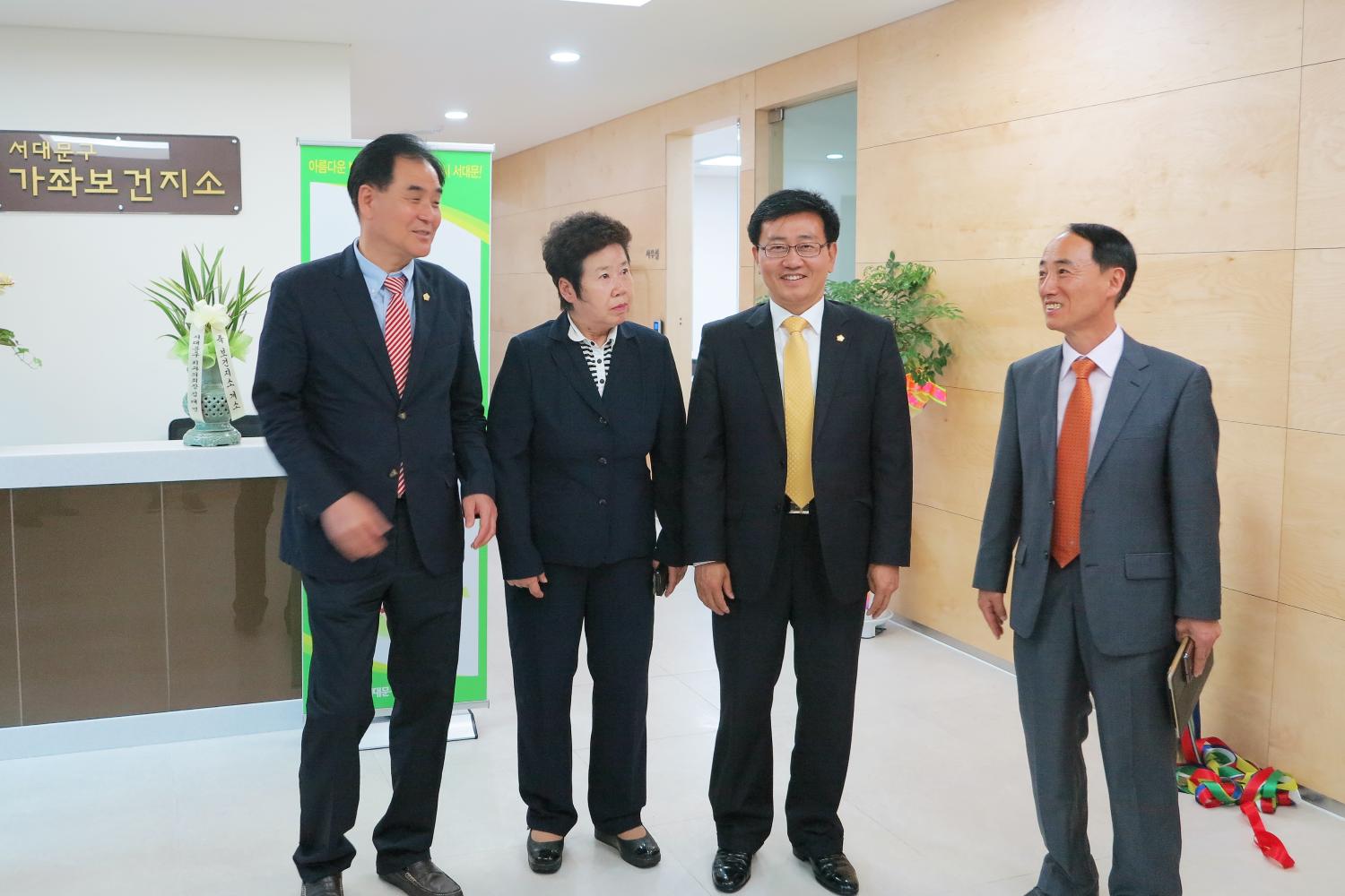가좌보건지소 분소 개소식