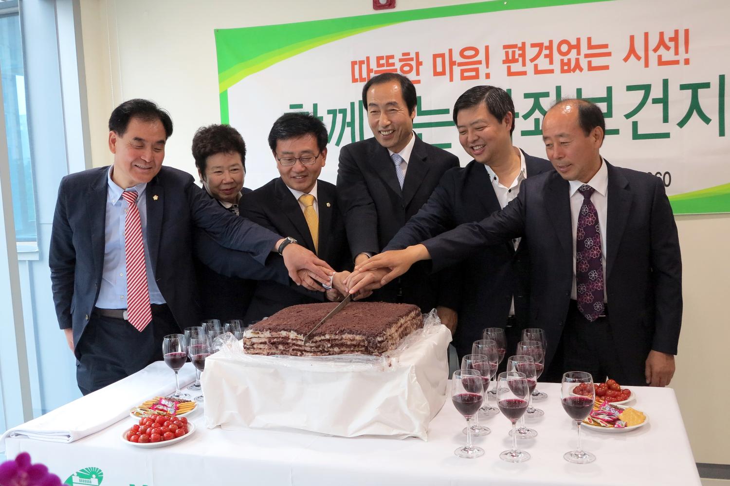 가좌보건지소 분소 개소식