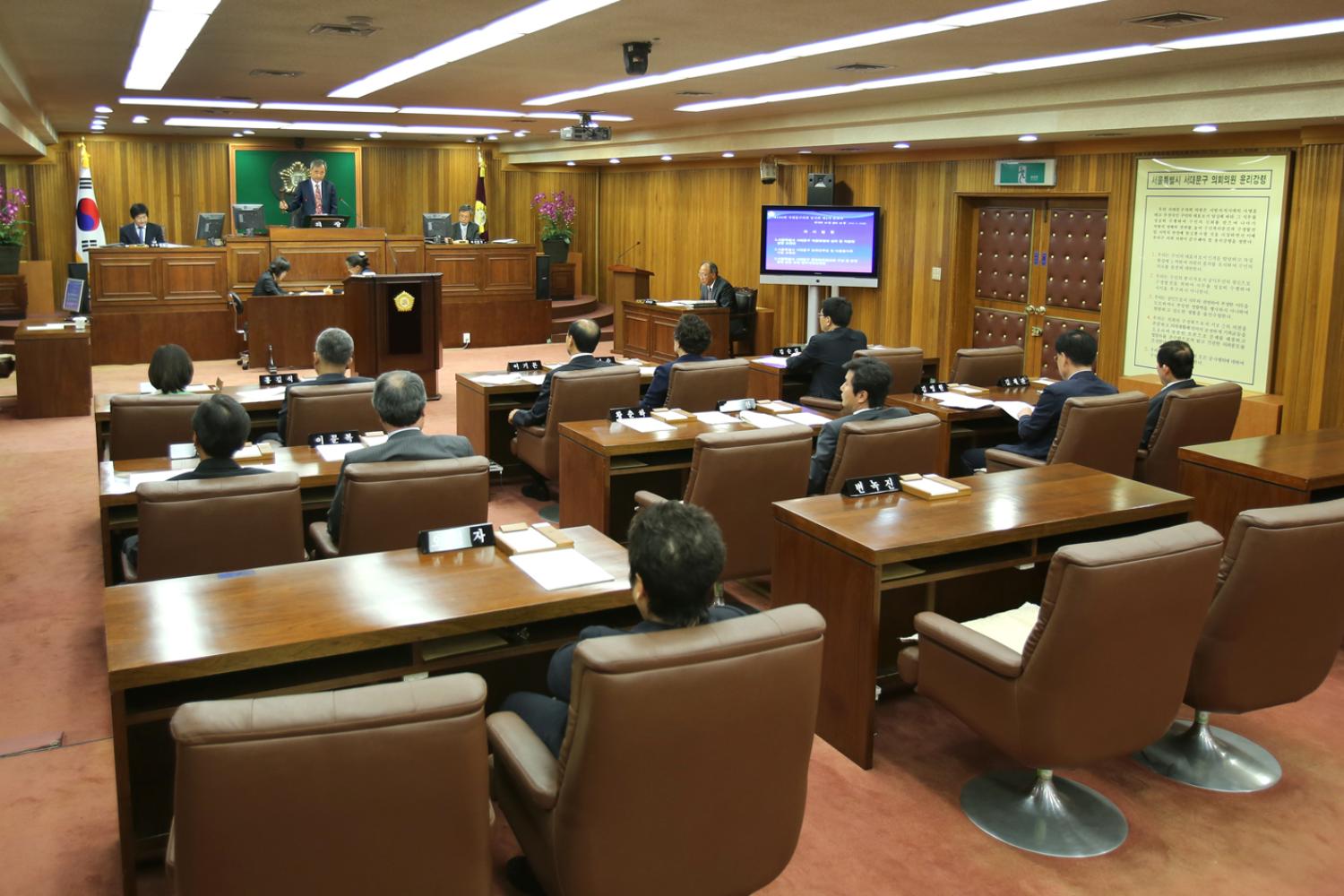 제196회 제2차 본회의