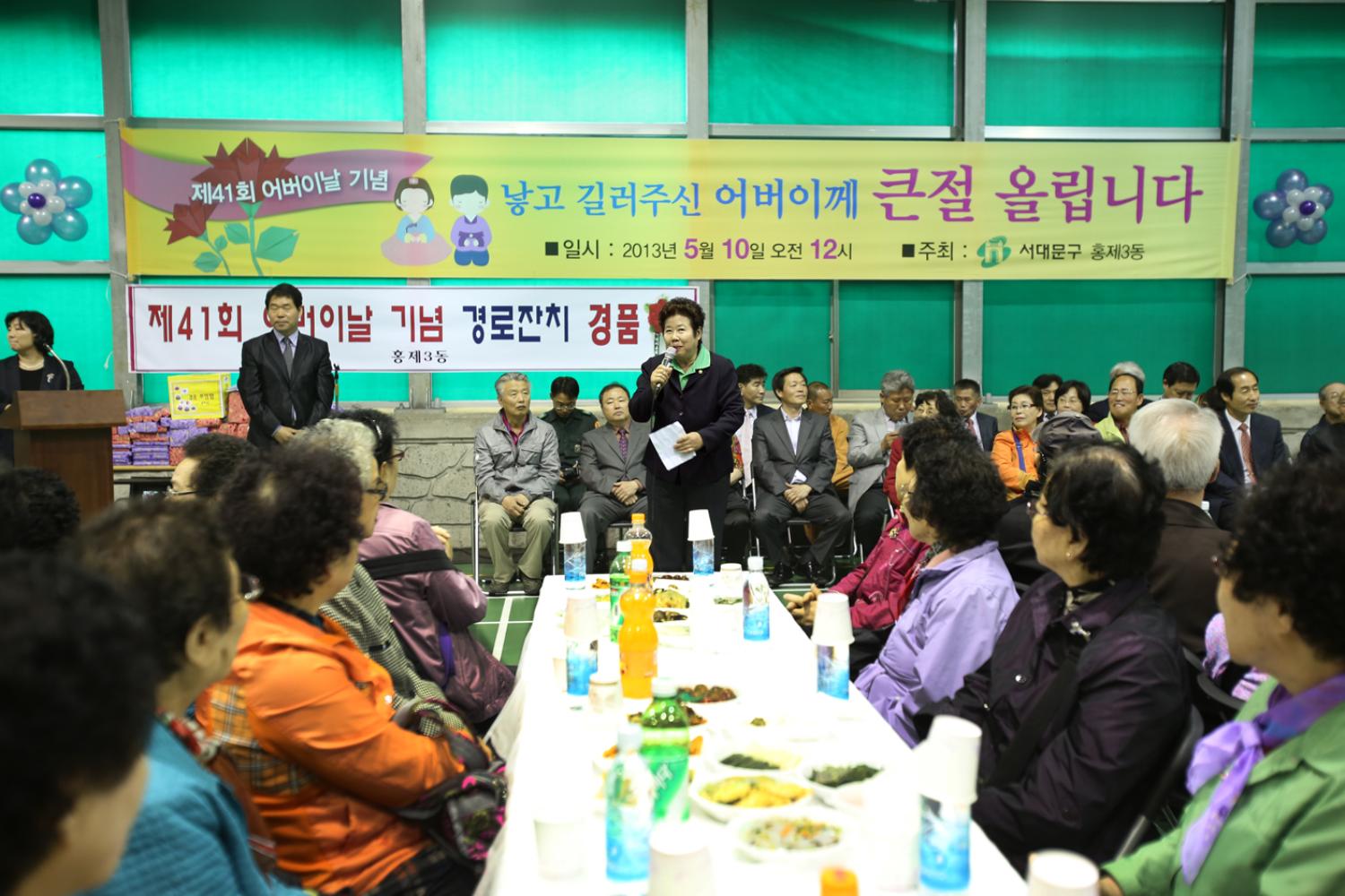 홍제3동 경로잔치 행사(홍제 배드민턴장)
