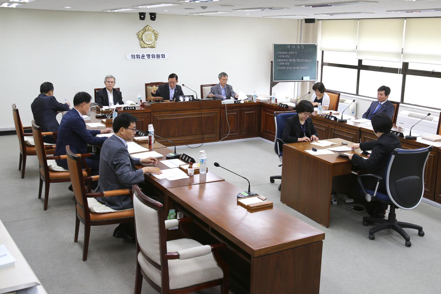 제197회 제1차 정례회 의회운영위원회
