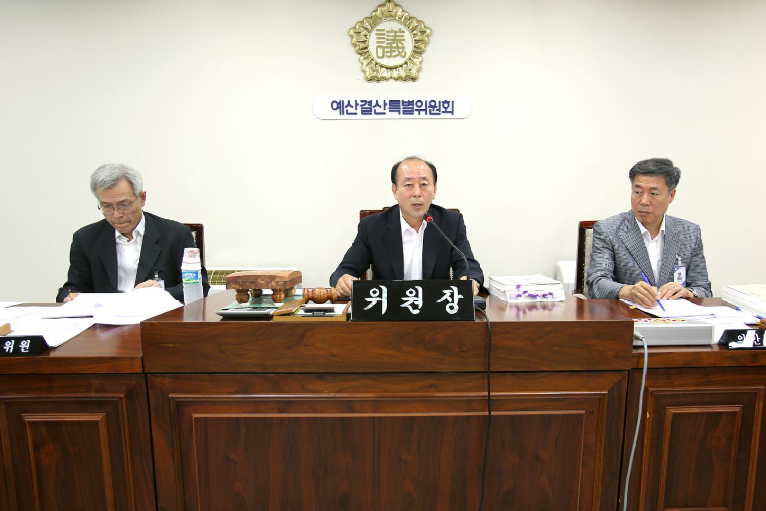 제197회 제1차 정례회 예산결산특별위원회