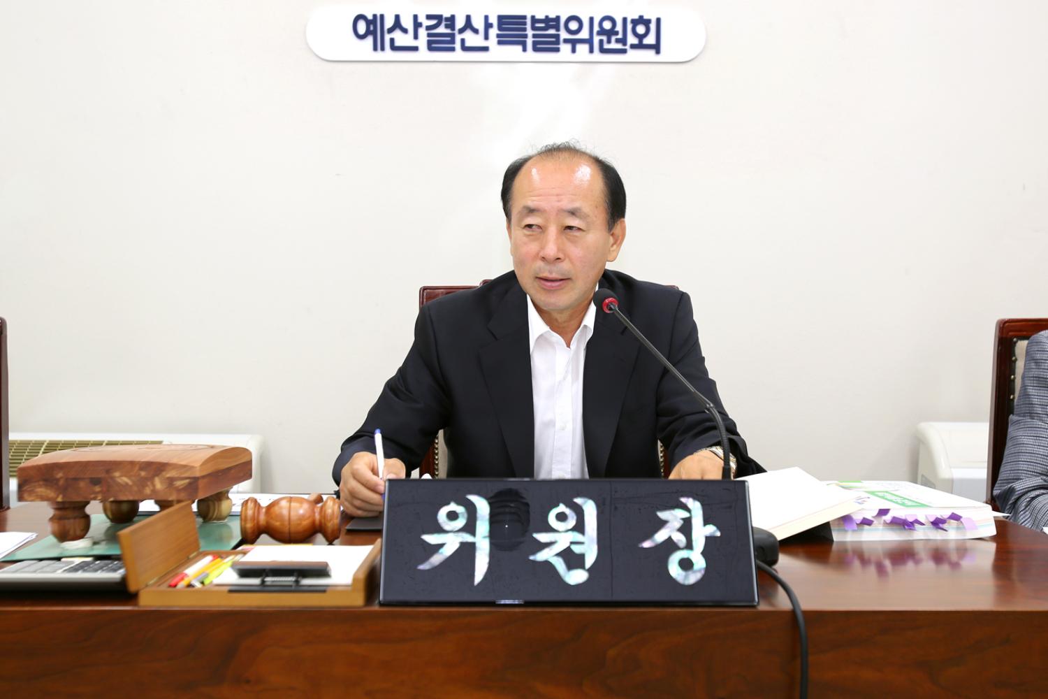 제197회 제1차 정례회 예산결산특별위원회(위원장)