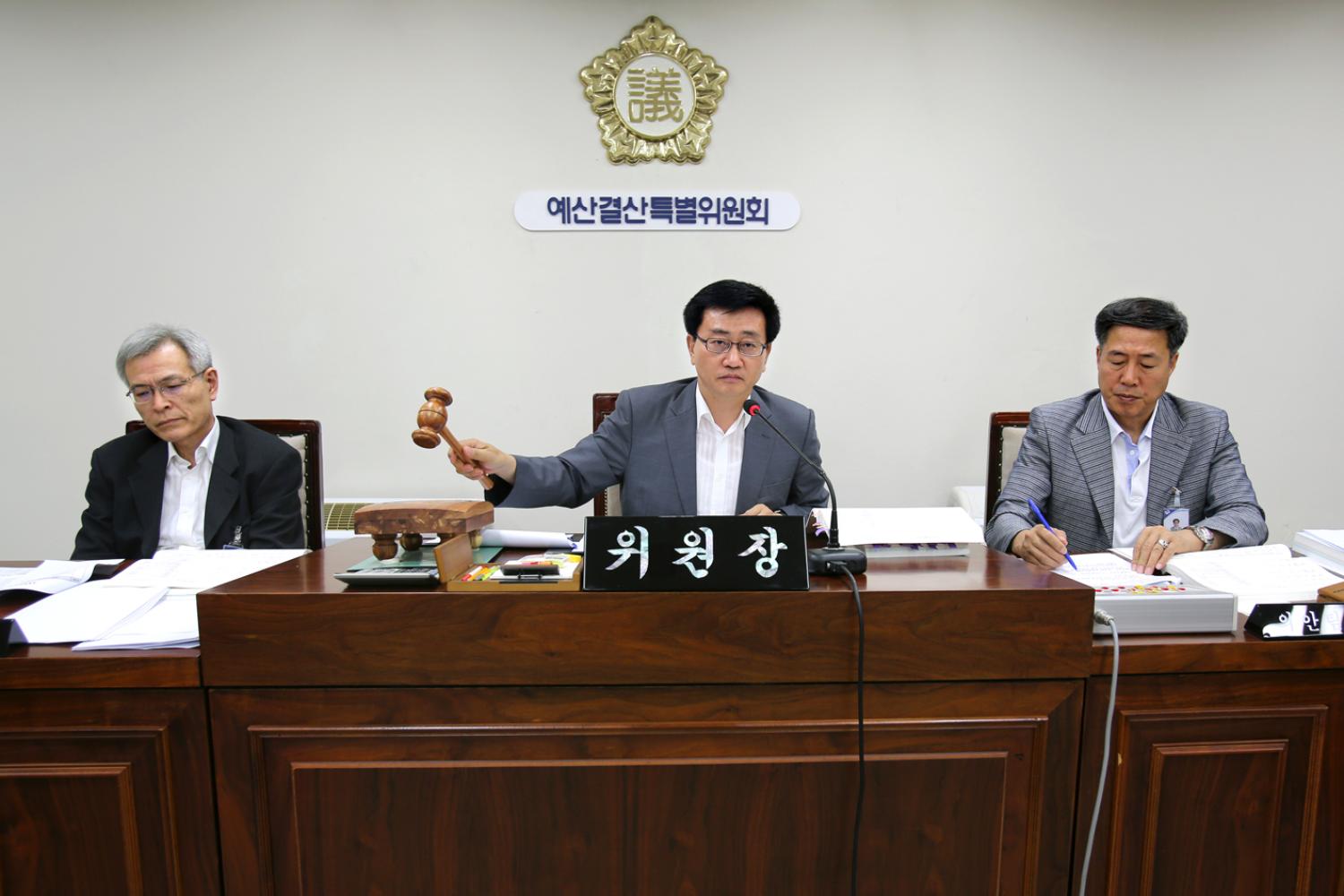 제197회 제1차 정례회 예산결산특별위원회(부위원장)