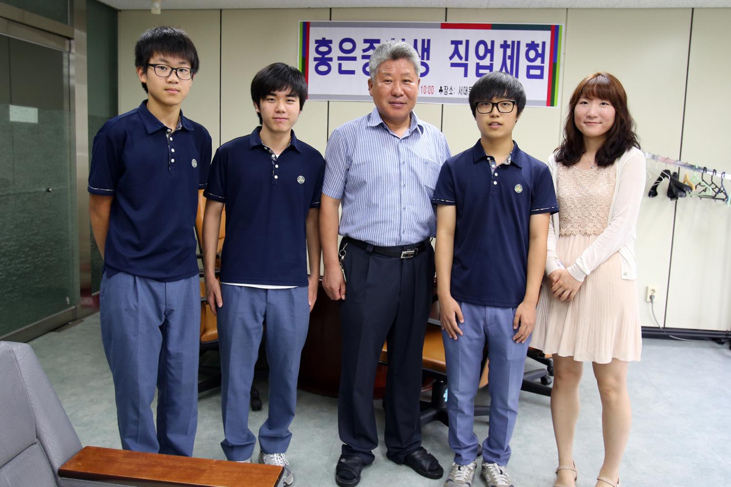 2013년 청소년 직업체험-홍은중학교