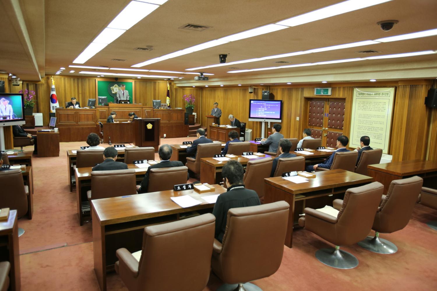 제198회 임시회 제1차 본회의