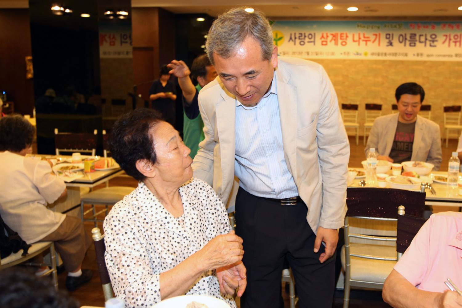 사랑의 삼계탕 나누기 및 아름다운 가위손 이.미용 봉사