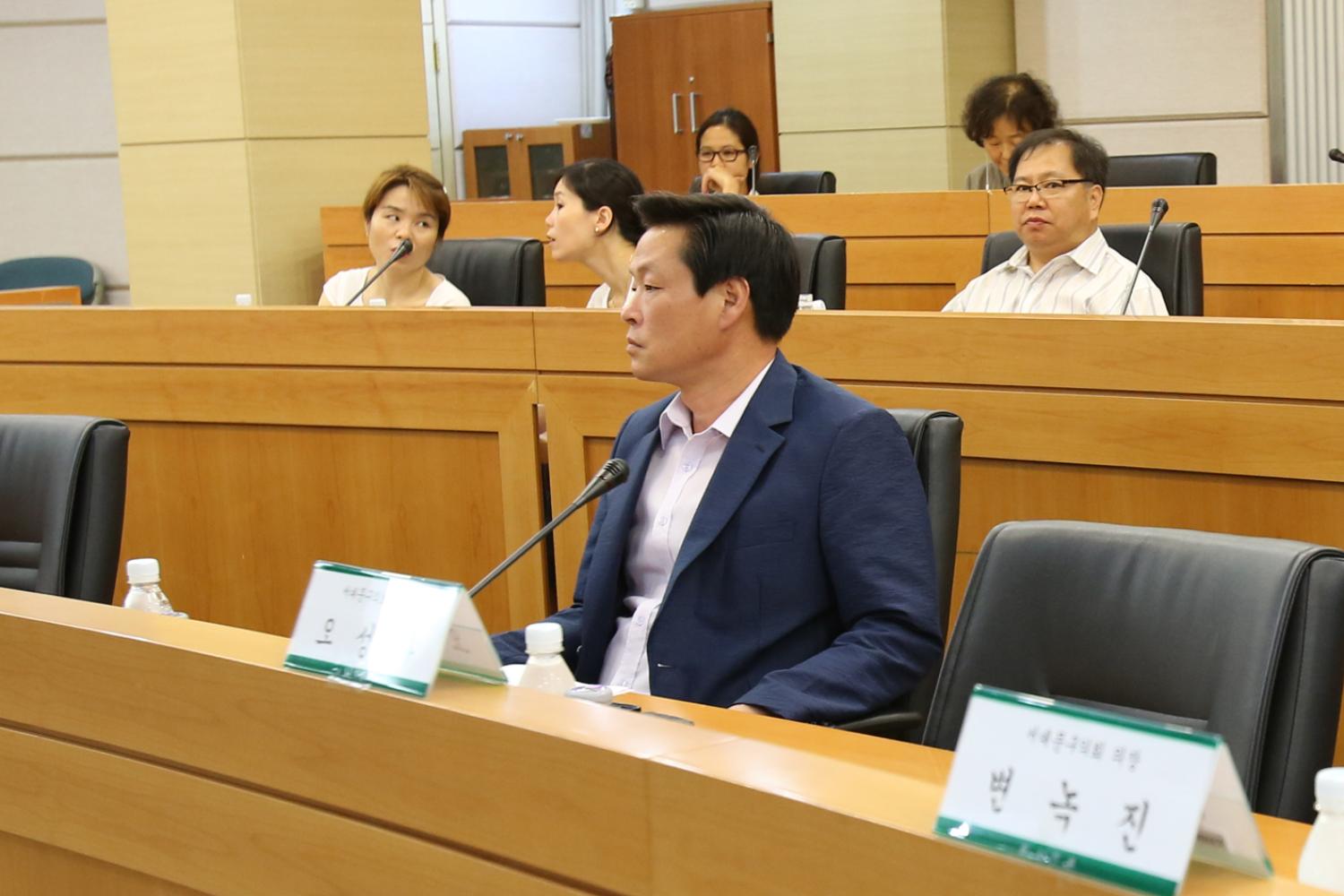 서대문구 인권보장 및 증진에 관한 조례 제정을 위한 공청회