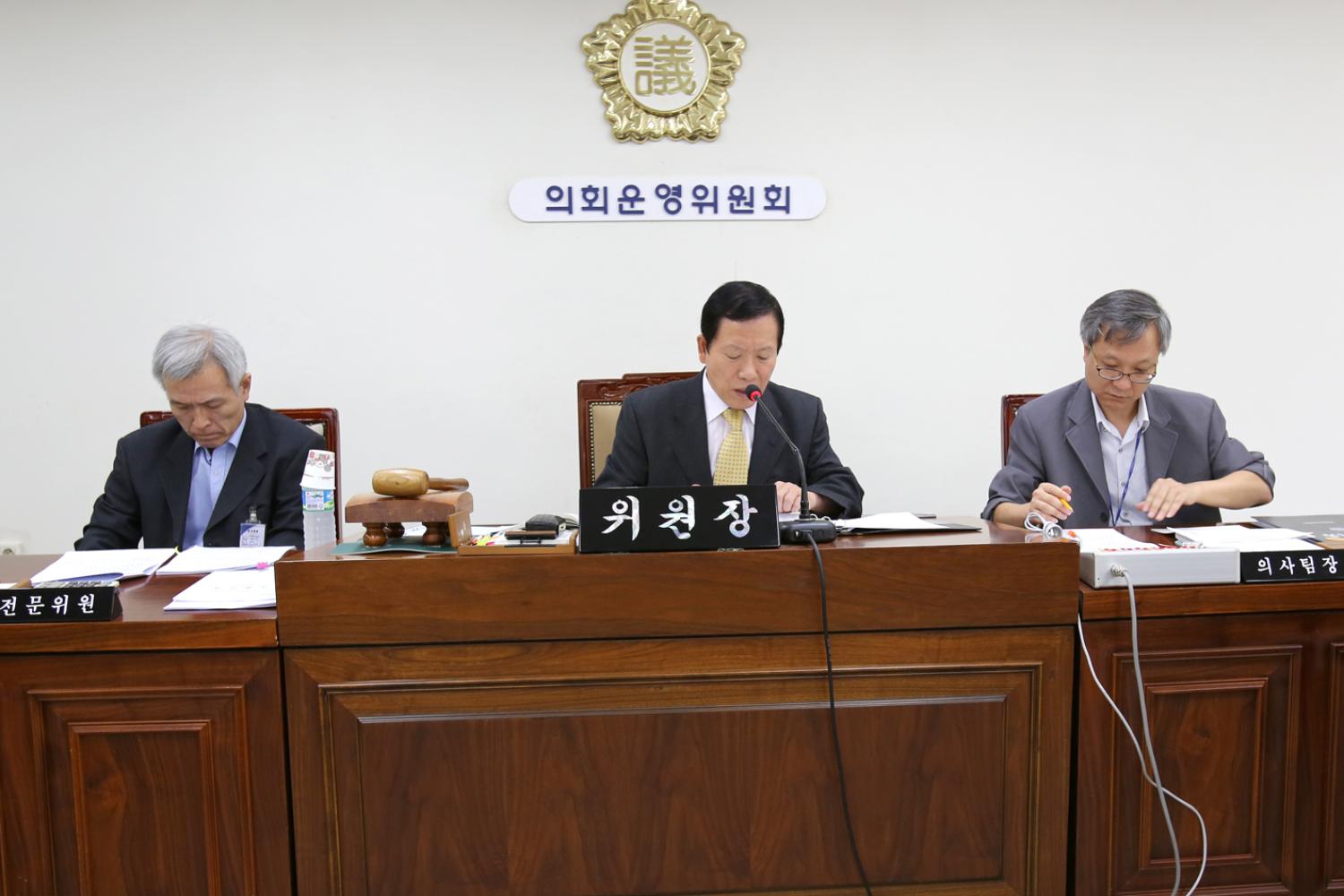 제199회 임시회 의회운영위원회
