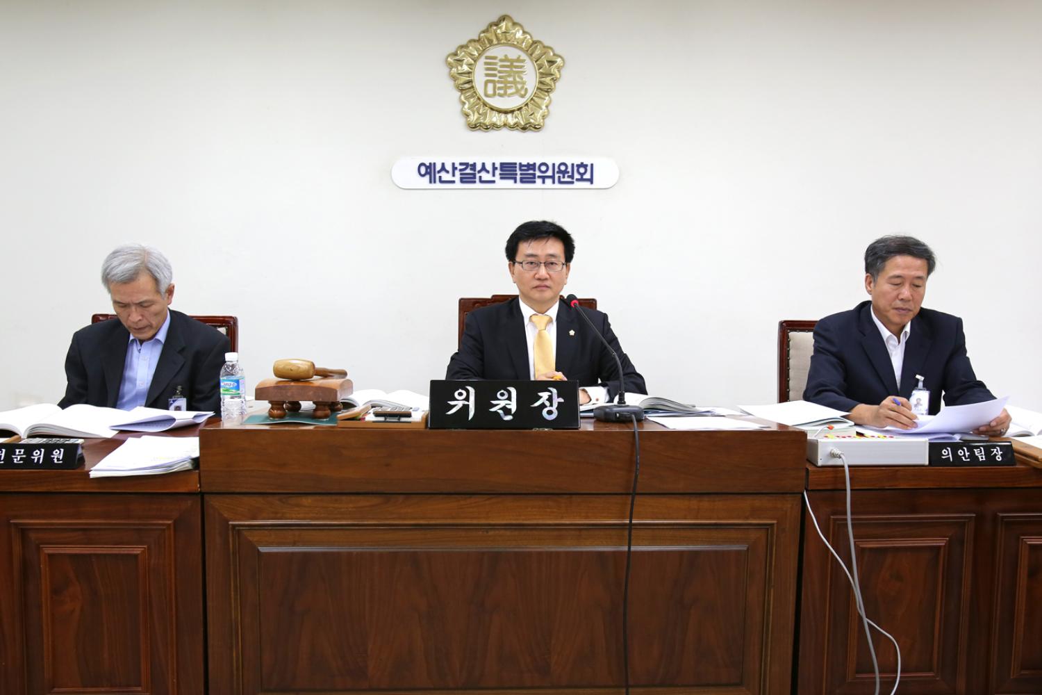 제199회 임시회 예산결산특별위원회