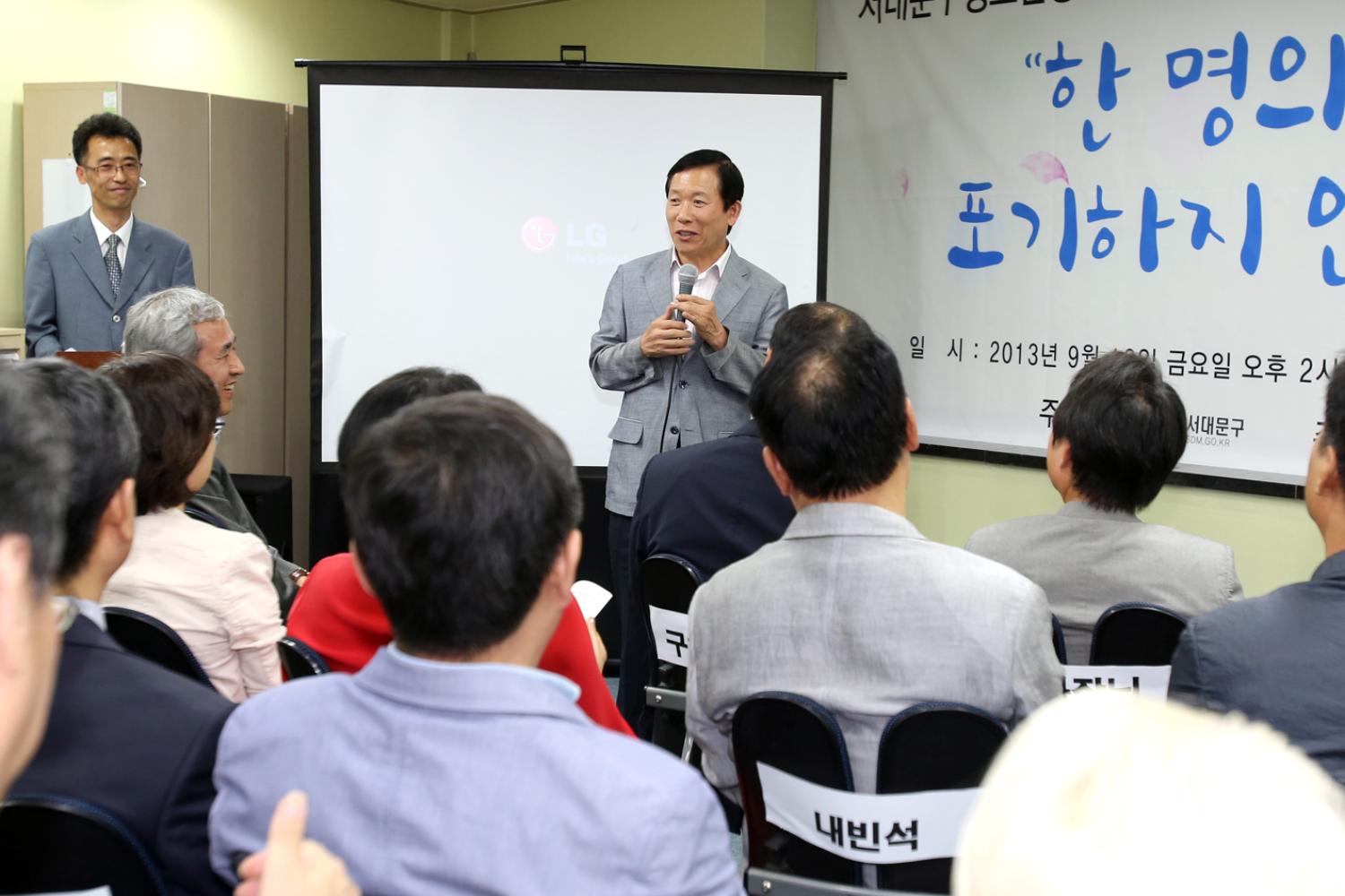구 청소년상담복지센터 개소식