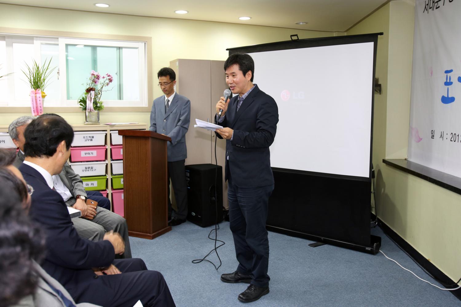 구 청소년상담복지센터 개소식