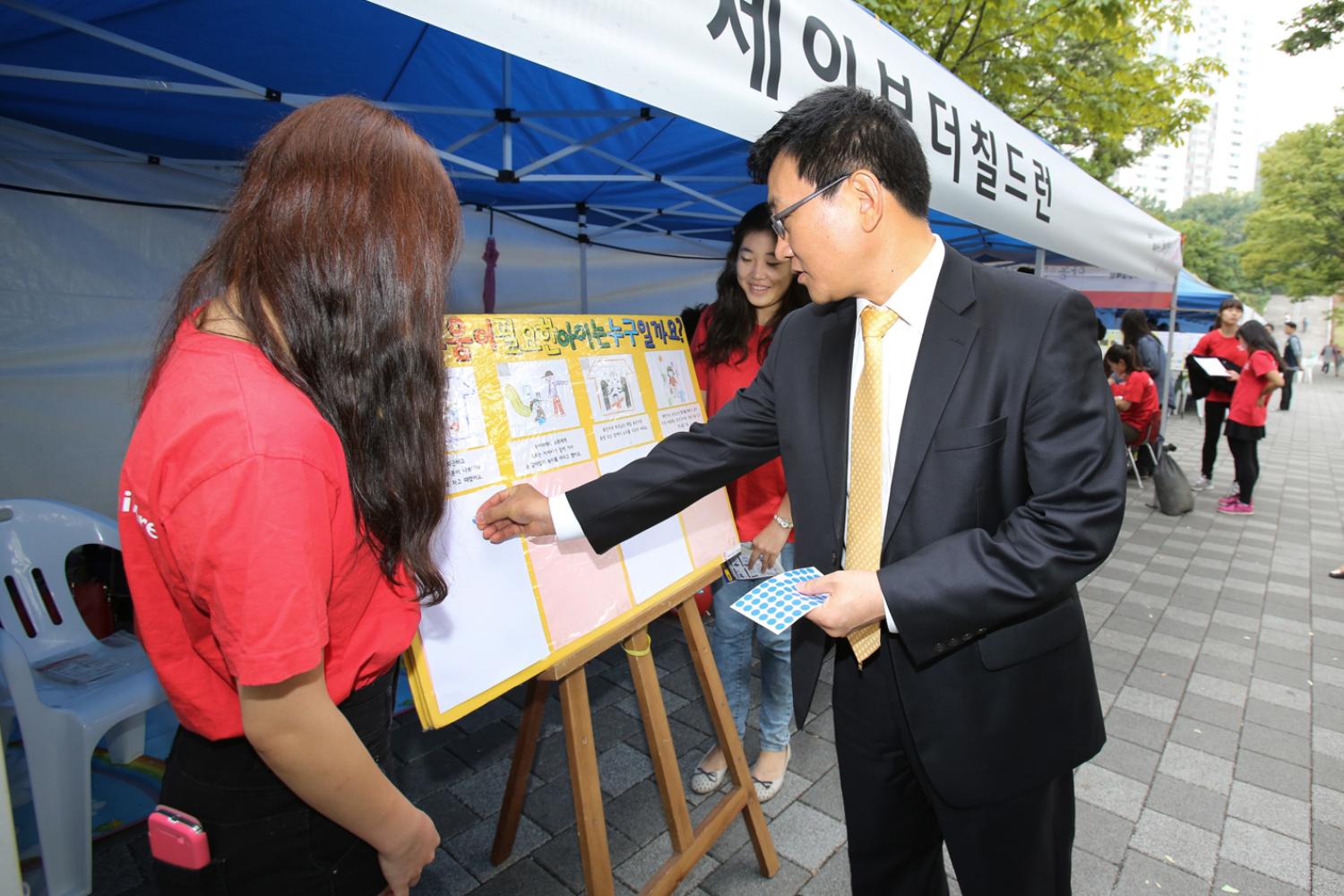 2013 서대문 독립민주페스티벌 어린이집 행사