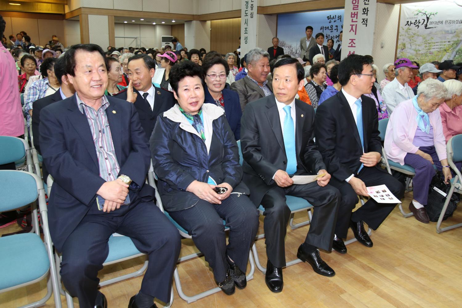 노인의 날 기념축제 '꽃보다 어르신'