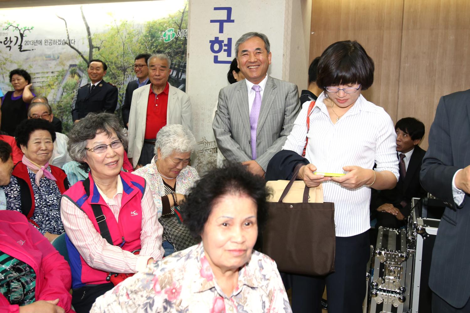 노인의 날 기념축제 '꽃보다 어르신'