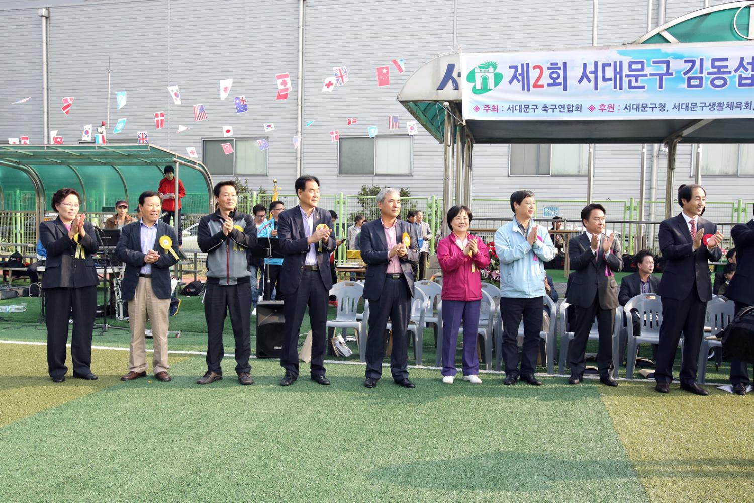 제2회 김동섭박사 기 생활체육 축구대회