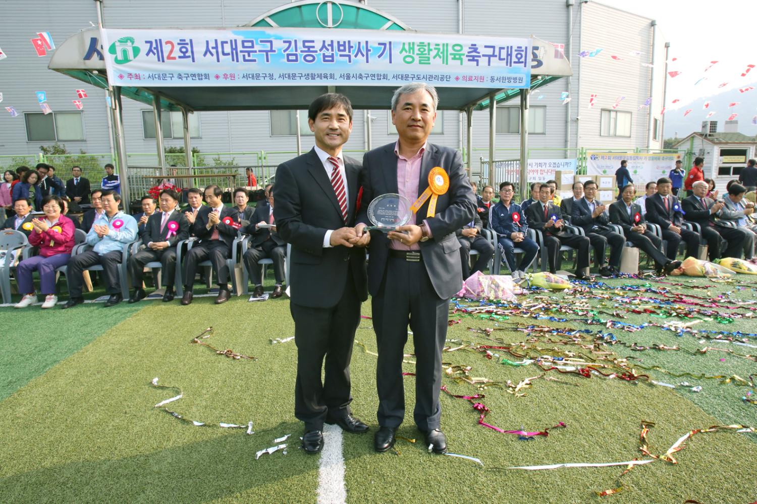 제2회 김동섭박사 기 생활체육 축구대회