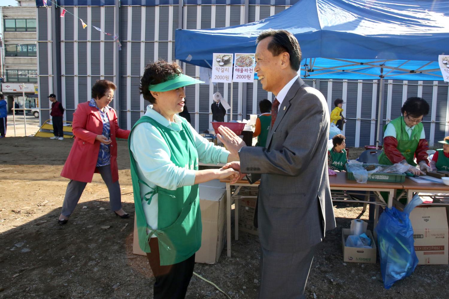 2013년 굴레방나눔 한마당 개최
