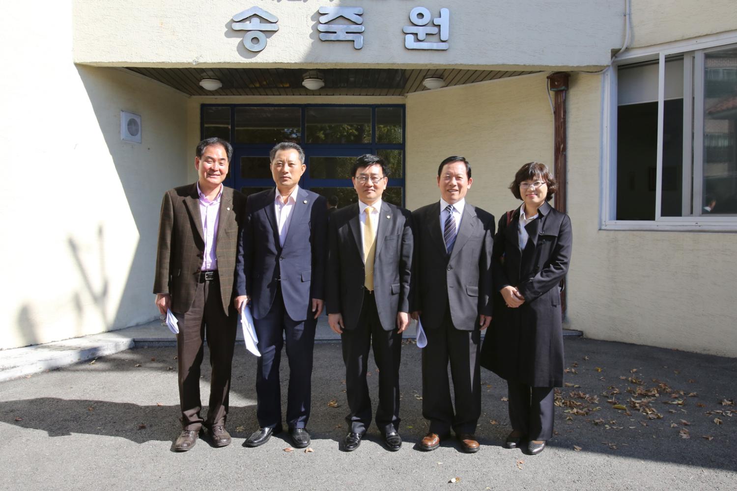홍제동 송죽원 방문