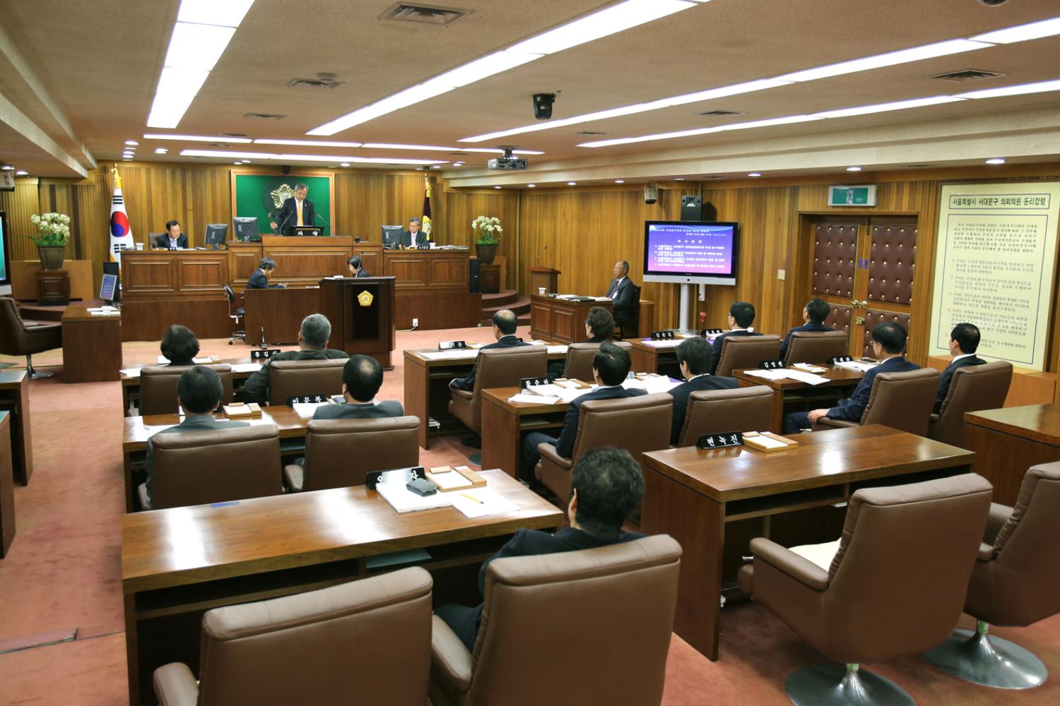 제200회 임시회 제2차 본회의