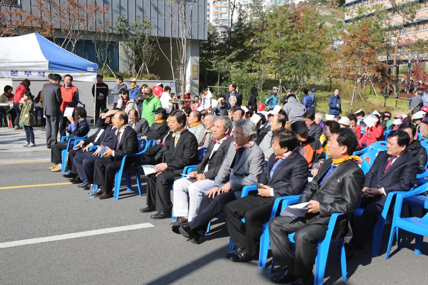 제1회 가재울바자회(한마음축제)어울림한마당