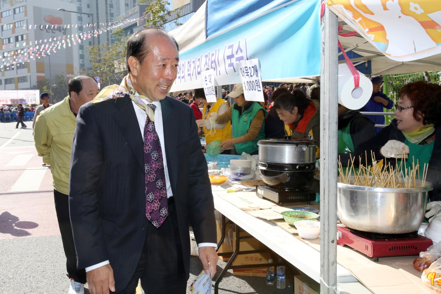 제1회 가재울바자회(한마음축제)어울림한마당