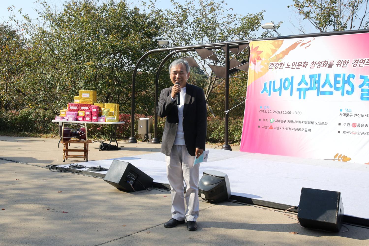 시니어 슈퍼스타S 결승전