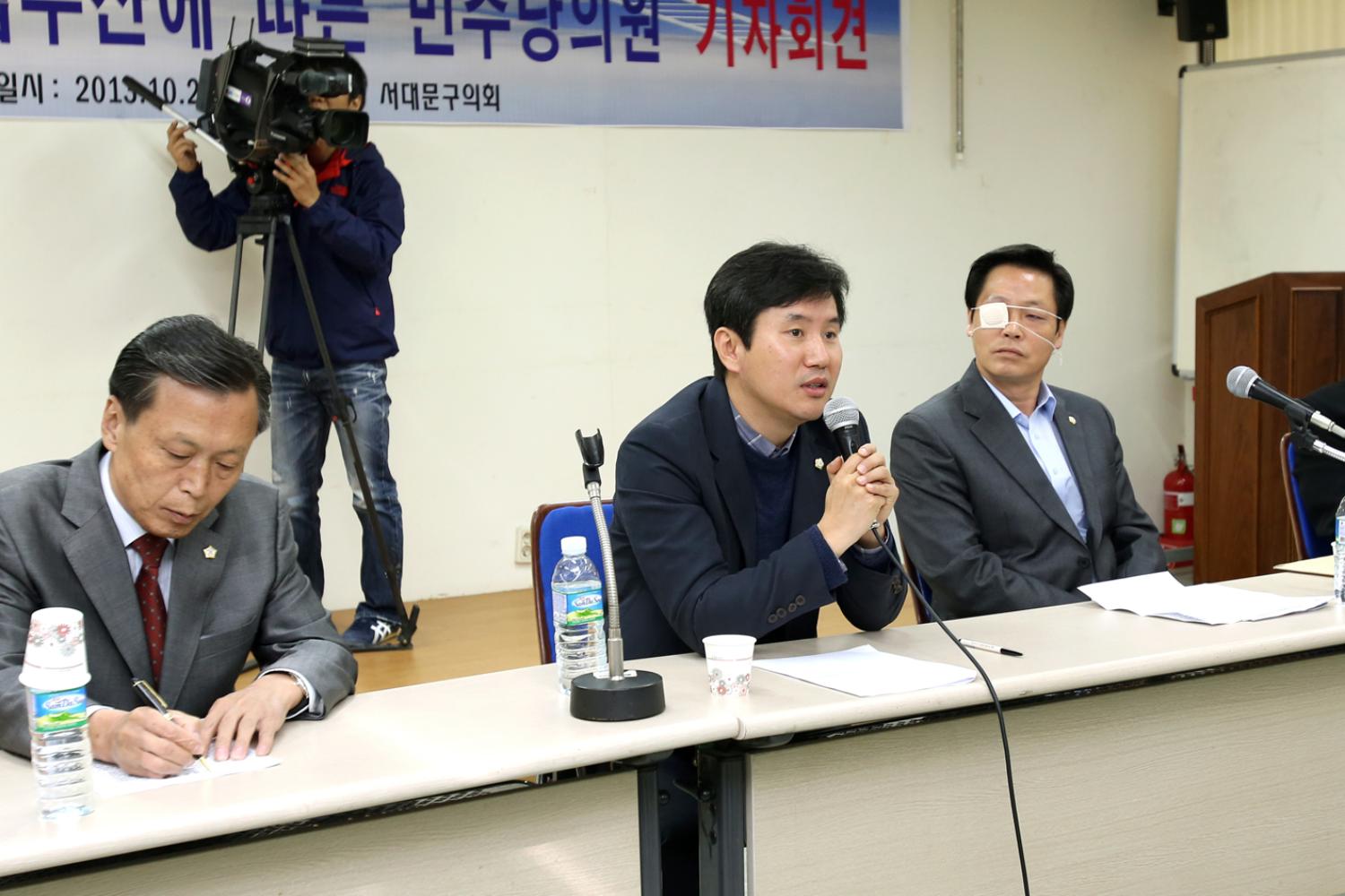 '다목적체육관건립관련' 기자회견