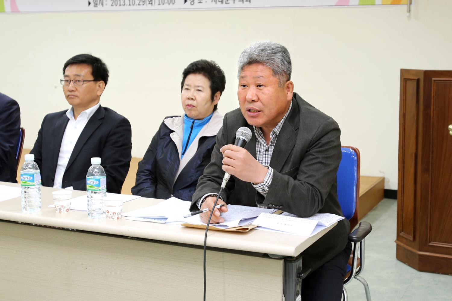 '다목적체육관건립관련' 기자회견
