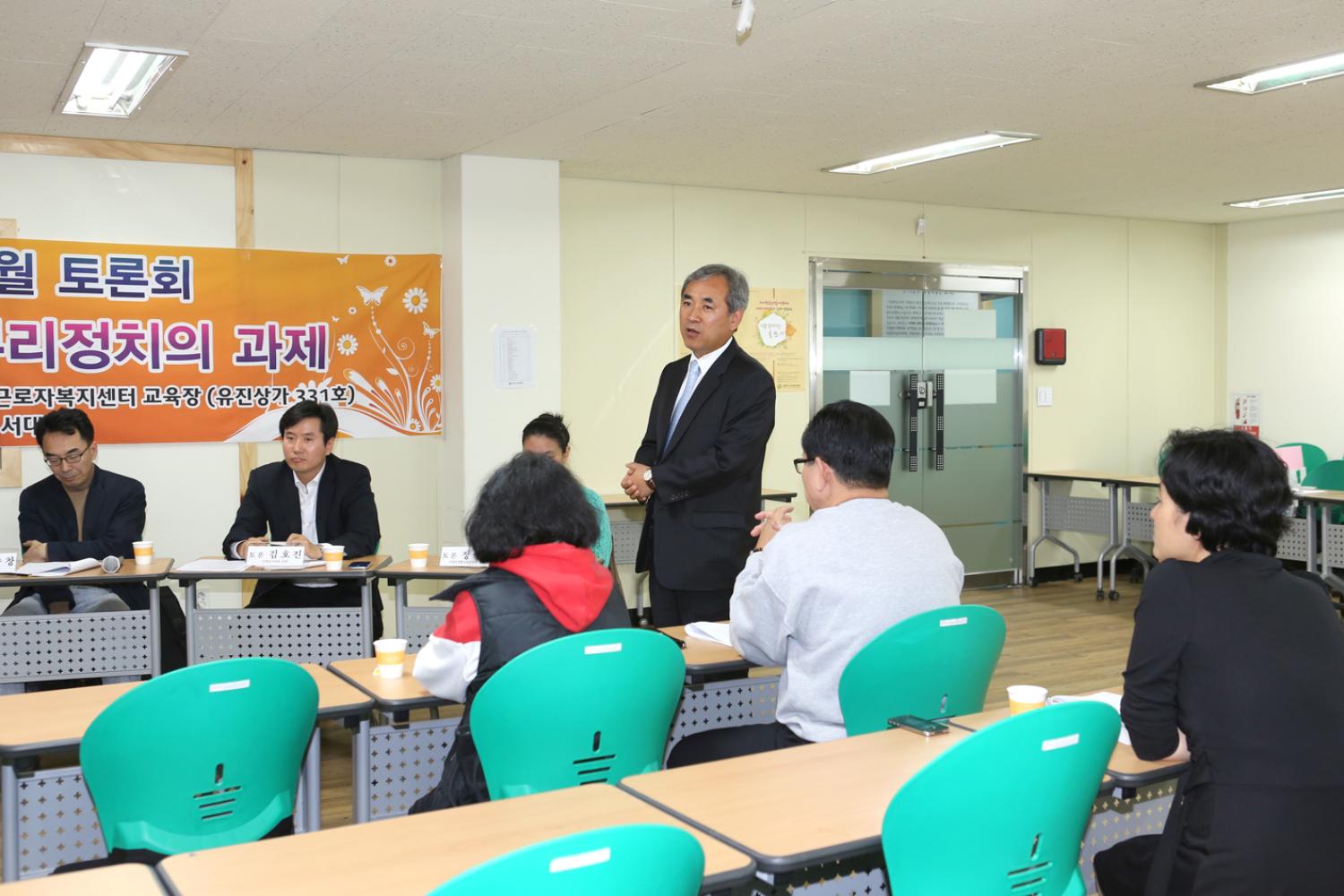 2014년 지방선거와 풀뿌리정치의 과제
