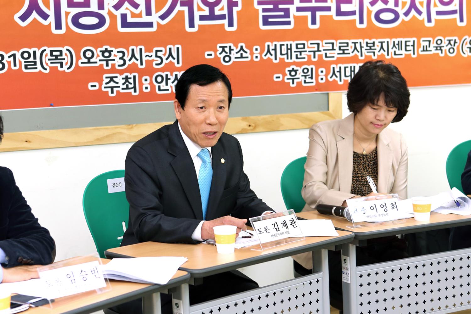 2014년 지방선거와 풀뿌리정치의 과제