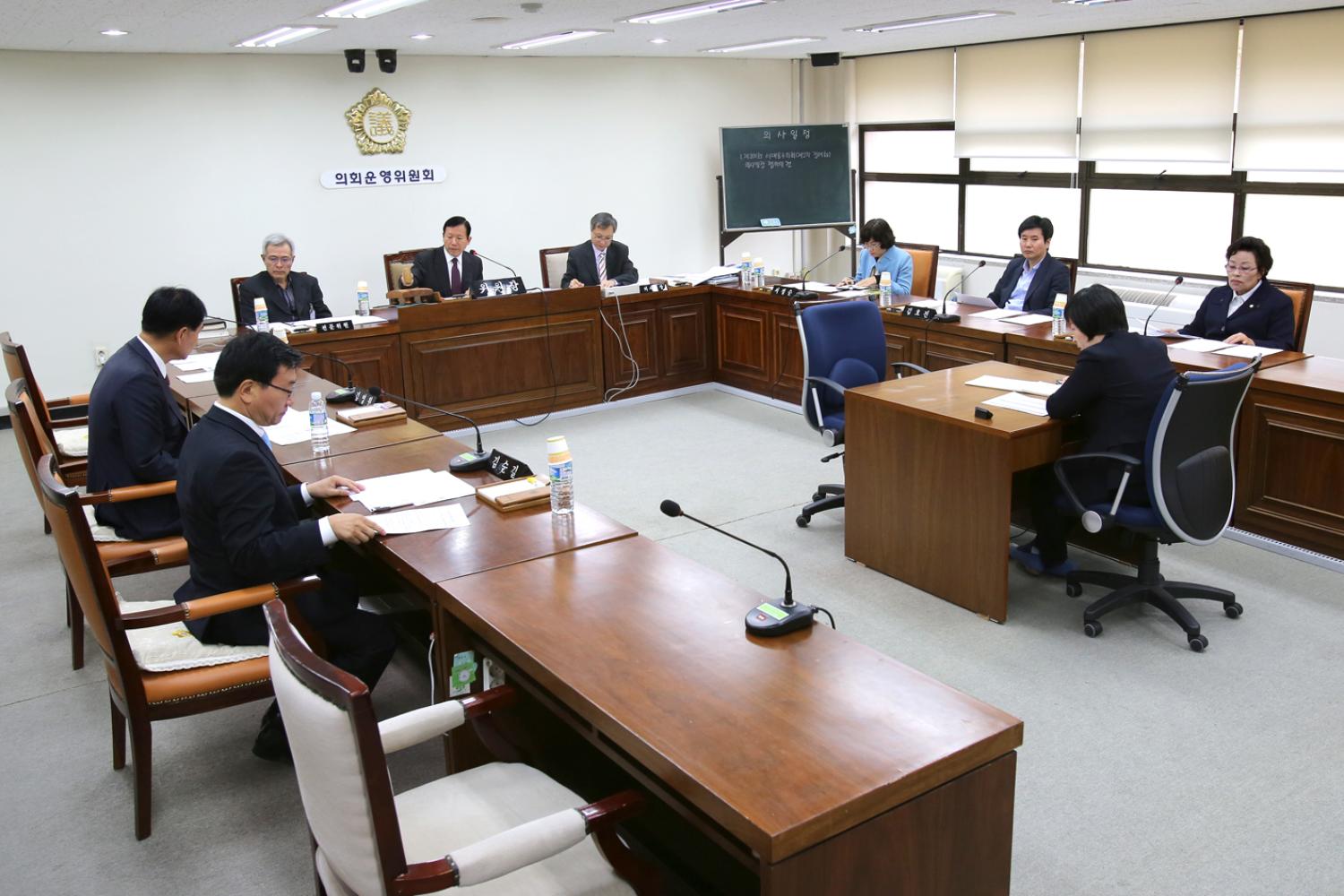 제 201회 의회운영위원회 의사일정 협의건