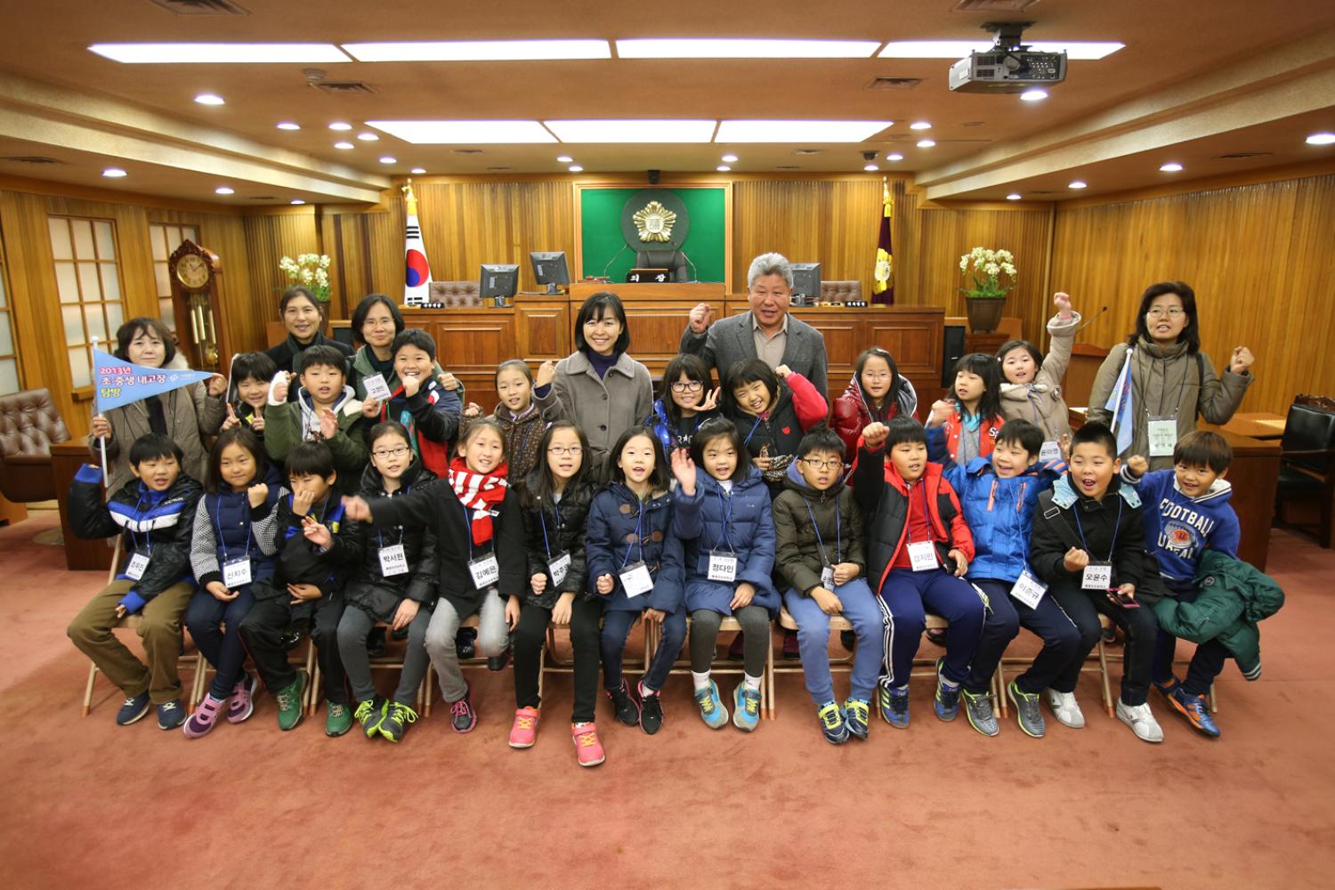 홍은초등학교 내고장 탐방견학