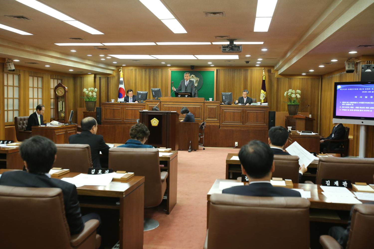 제201회 제2차 정례회 제1차 본회의