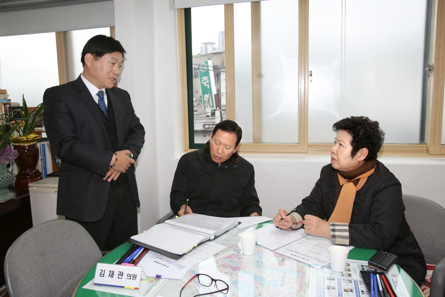 남가좌1동 주민자치센터 행정사무감사