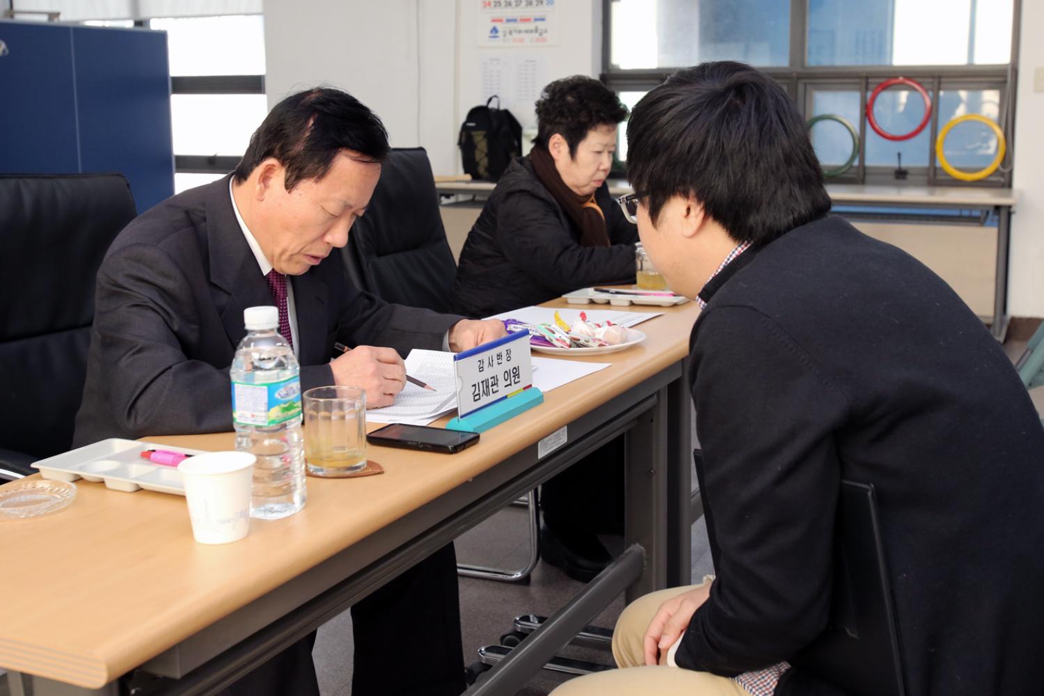 남가좌2동 주민자치센터 행정사무감사