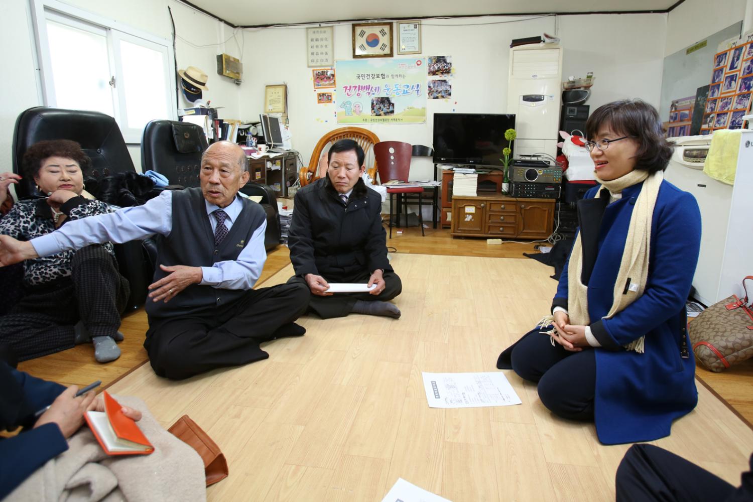 행정사무감사 개미마을 현장방문