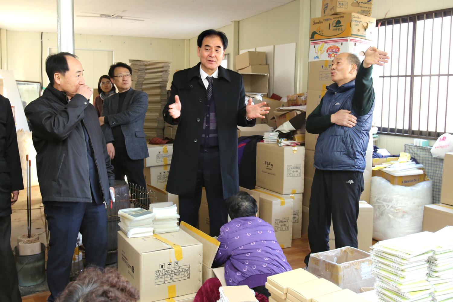 행정사무감사 개미마을 현장방문