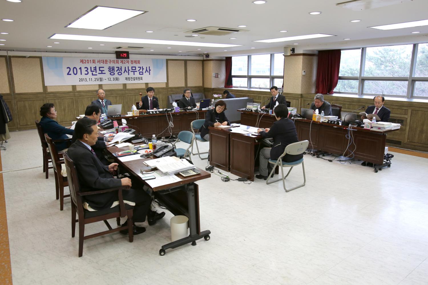 제201회 제2차 정례회 행정사무감사 재정건설위원회