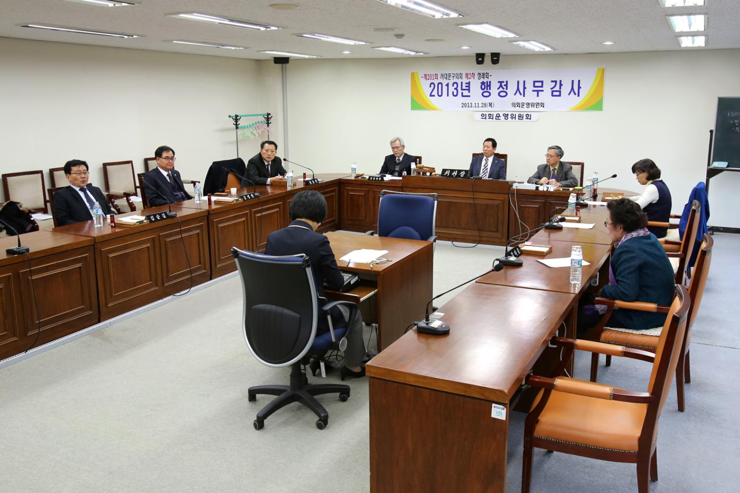 제201회 제2차 정례회 행정사무감사 의회운영위원회