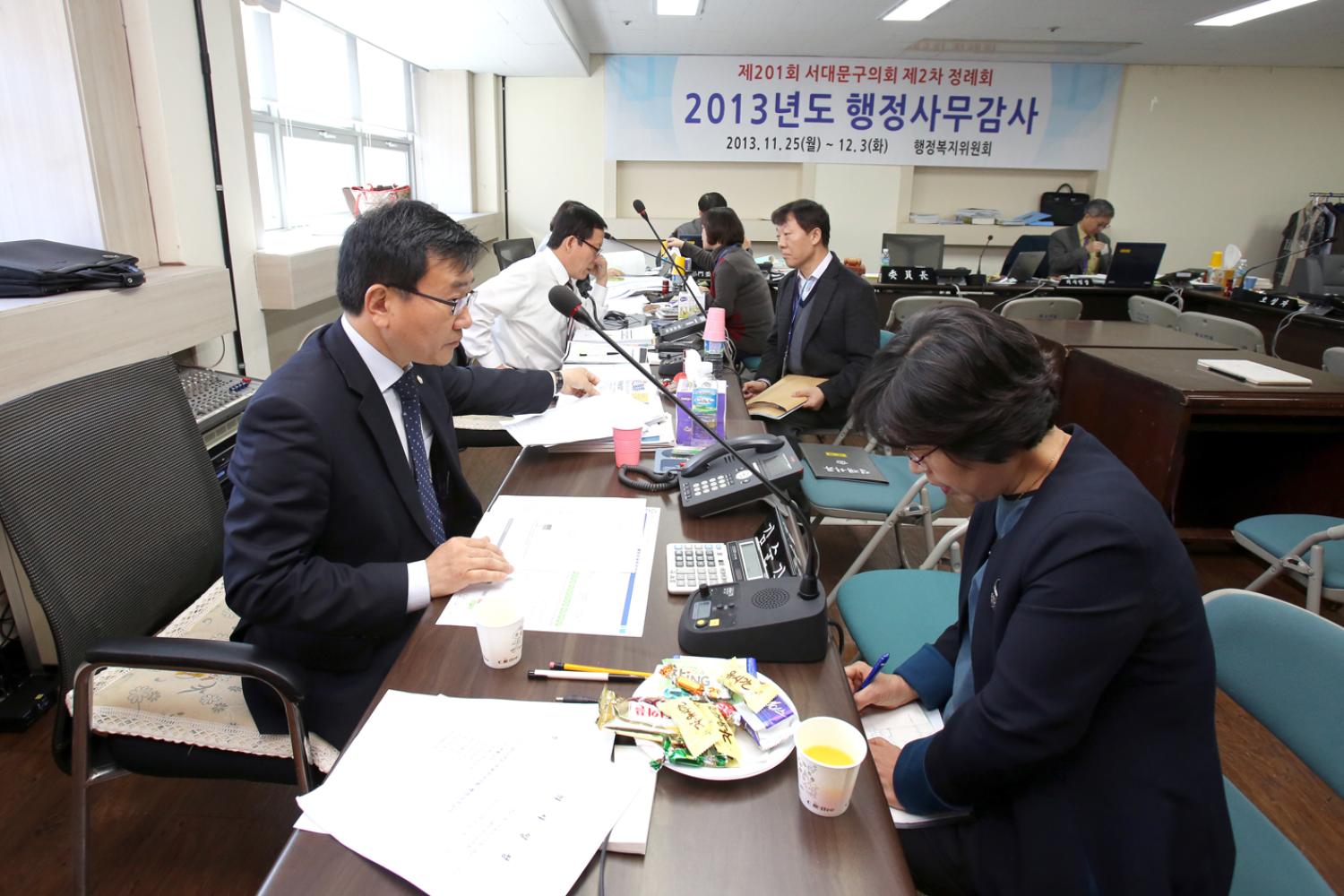 제201회 제2차 정례회 행정사무감사 행정복지위원회
